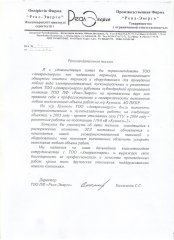 Image_11.jpg